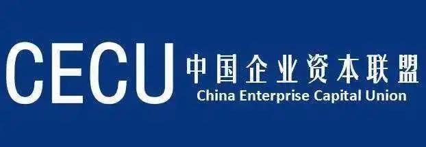 金融街电讯/杜猛在2016年区块链论坛做主题发言……