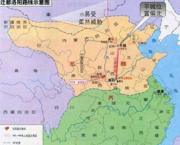 孝文帝的六镇起义,六镇起义的原因结果和影响