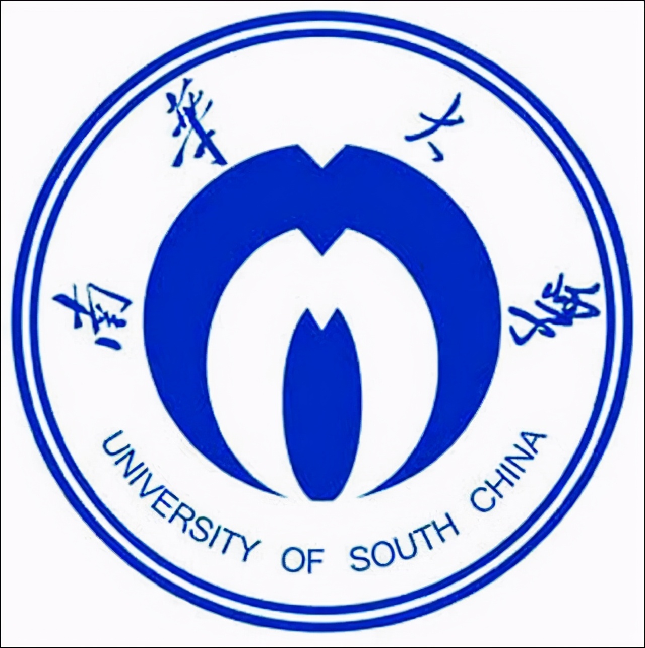 南华大学的实力,你不了解的大学