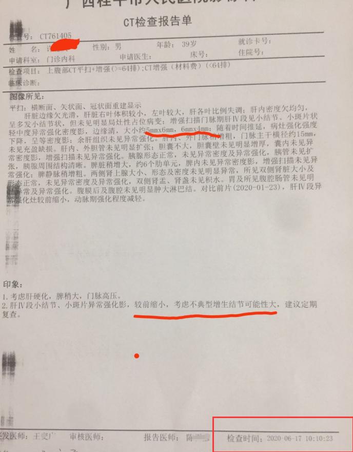 肝脏有结节是恶性的,肝脏有结节是乙肝吗