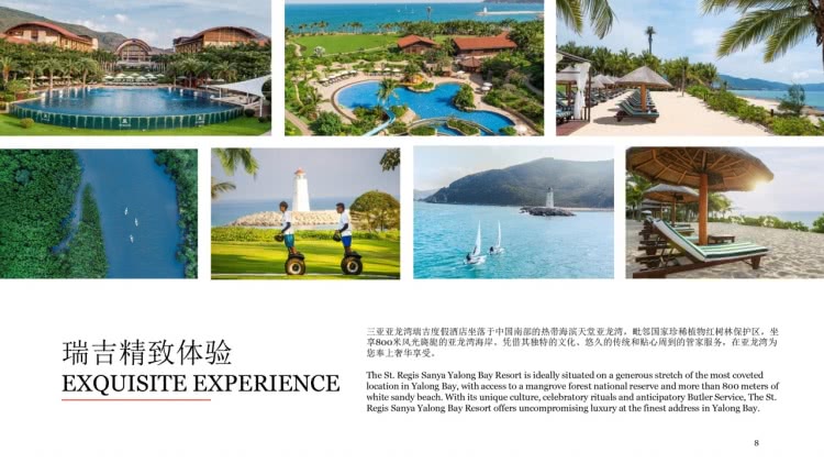 三亚高端酒店报价,海南三亚最贵酒店