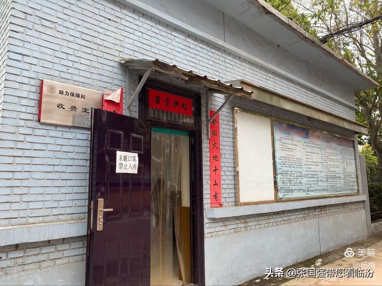 山西师范大学记忆馆,再回首山西师范大学