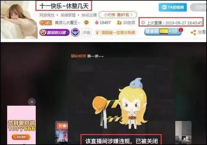 辛巴被封后流量变化,辛巴被封号的网红