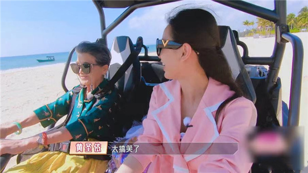 杨子成黄圣依站哥,杨子摔跤黄圣依