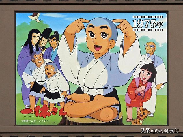 聪明的一休为什么当和尚,聪明的一休真实历史