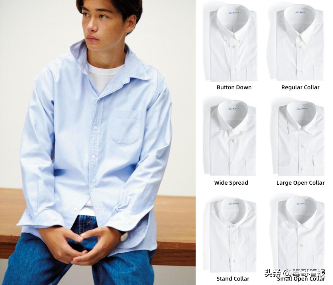 cityboy上衣怎么选择,cityboy穿搭基本单品