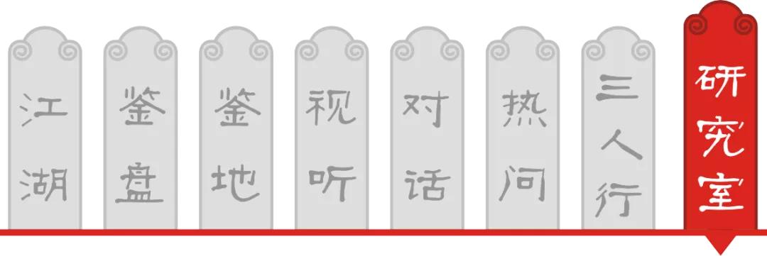 你知道吗？开发商内部有一个天天研究你的部门