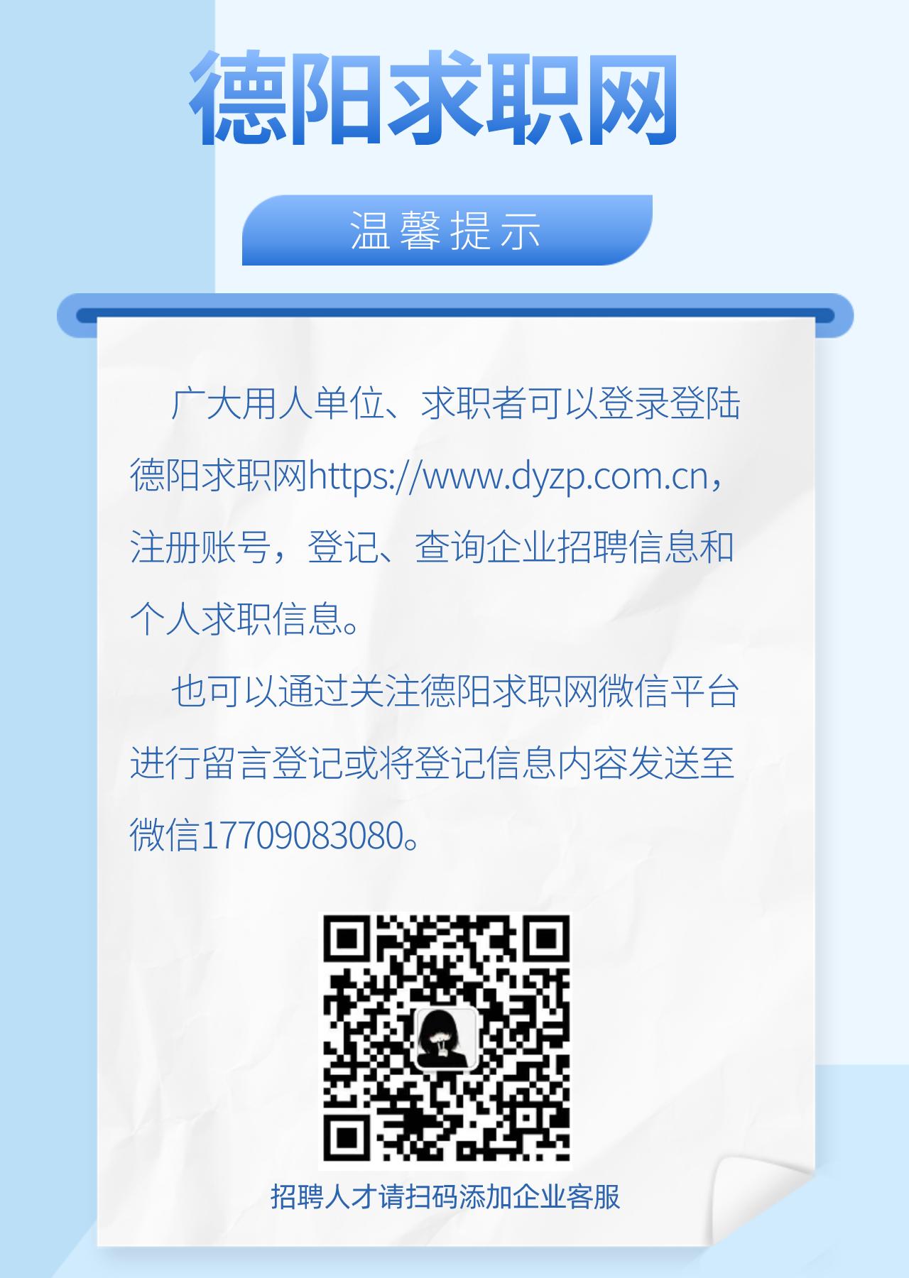 快递暑假工招聘附近,节后好工作推荐