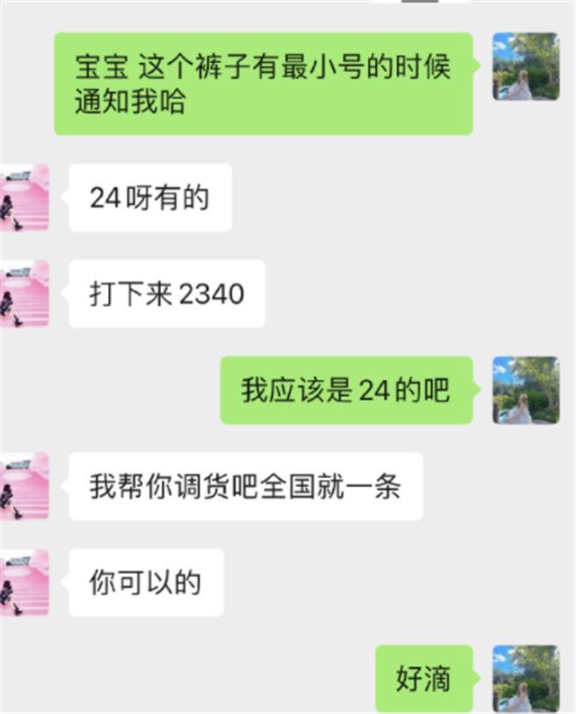 糖小幽被爆黑料照片,糖小幽身材写真