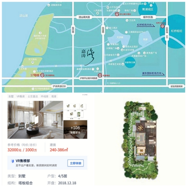 嘉涛湾别墅价格表,上海嘉涛湾花园