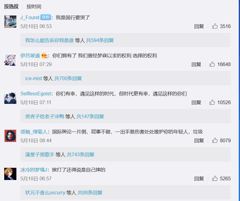 xbox国行弊端 (xbox国行修复漏洞)