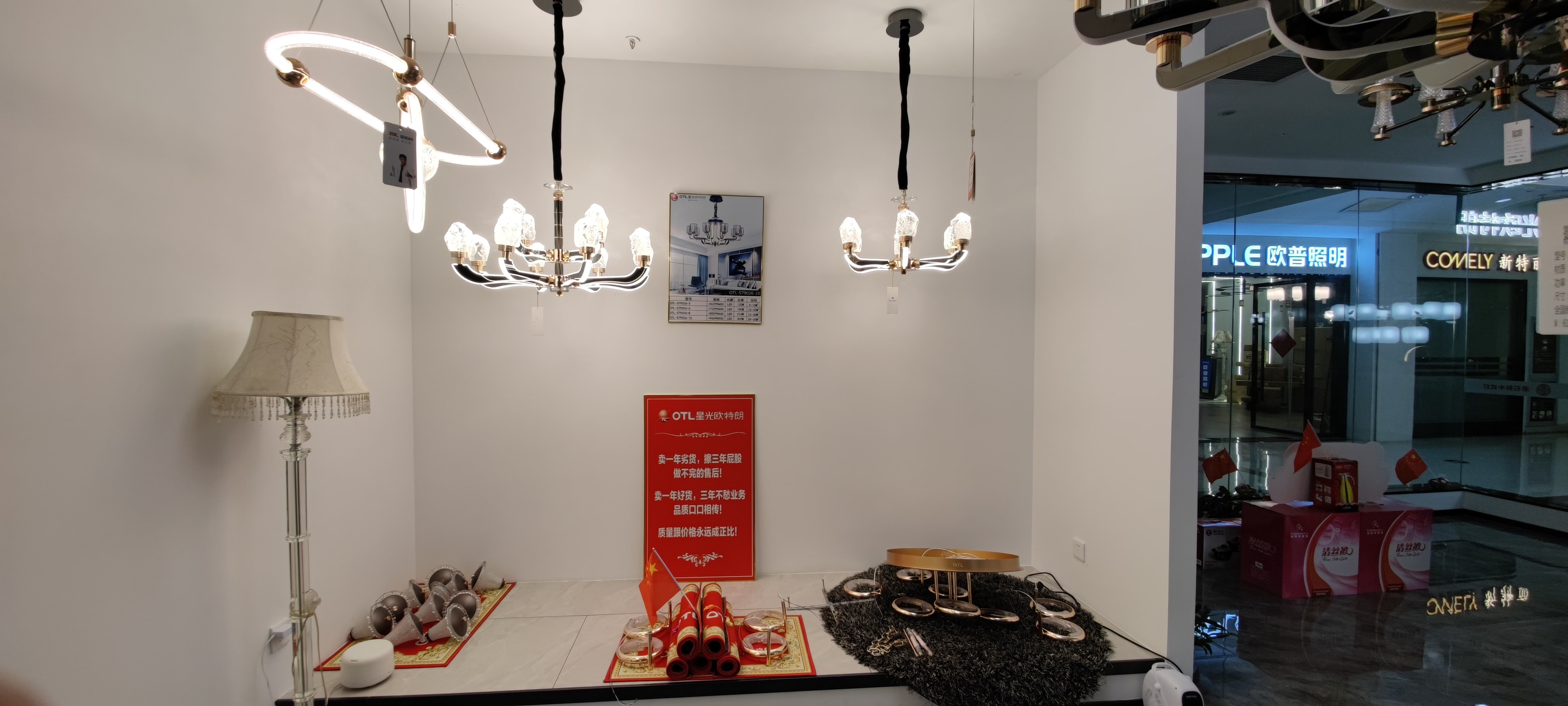 南京灯具加盟店,品牌灯具加盟招商