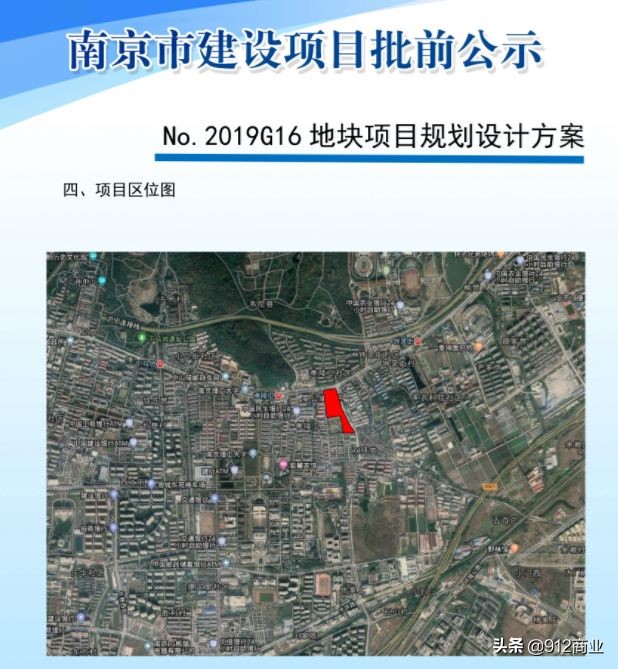 南京商业地块规划,南京江北新区大型商业