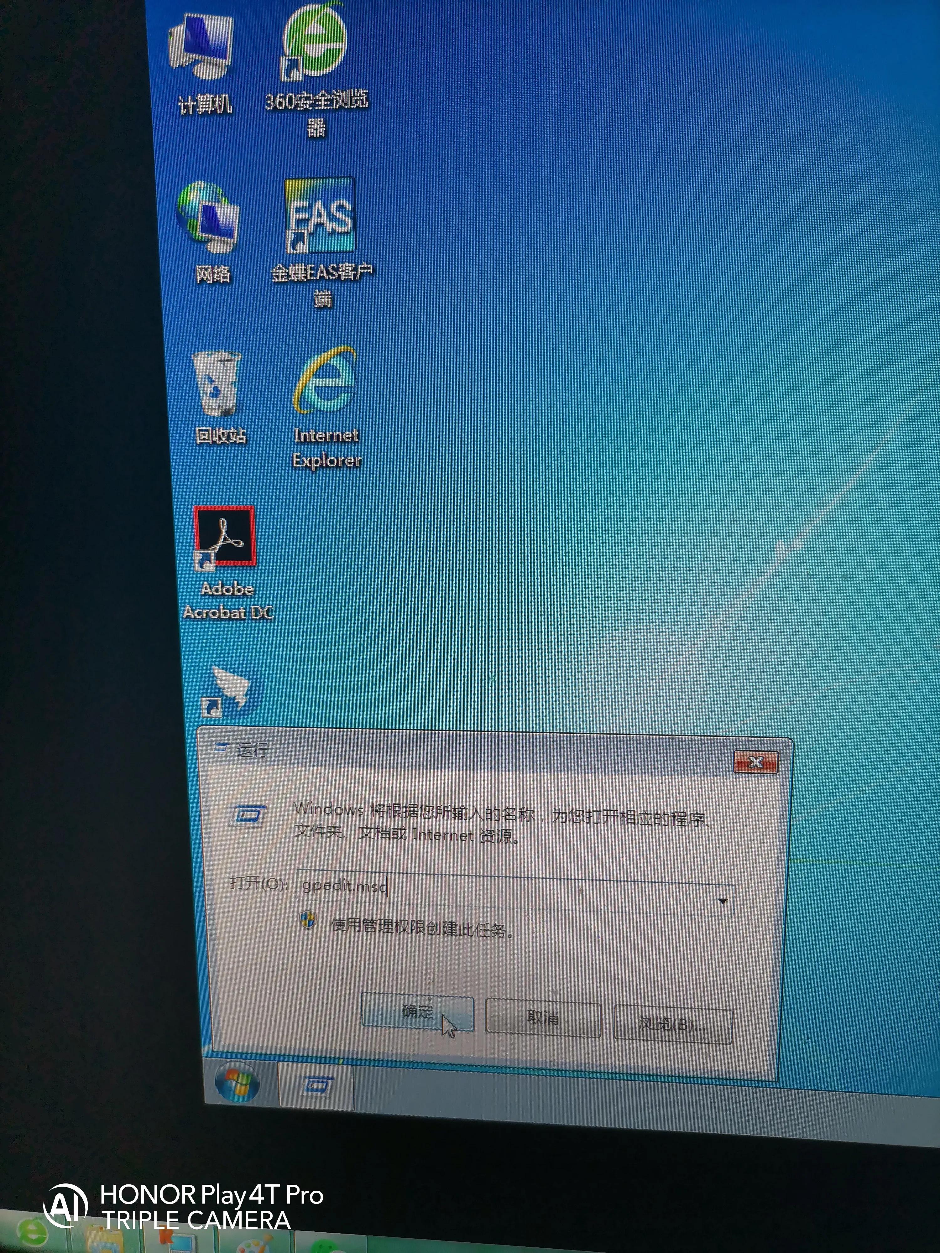 一步一步教会伱如何给电脑设置共享盘，供其它电脑使用