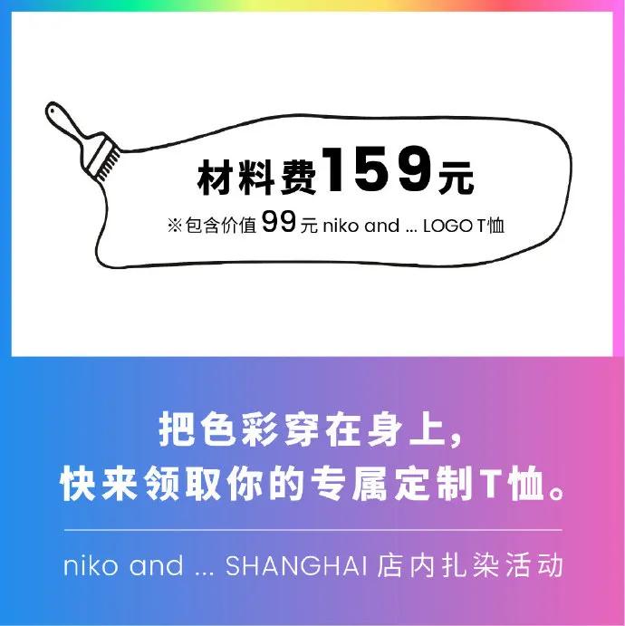 又一日式限定市集空降淮海中路！人均【3小时】逛不停！