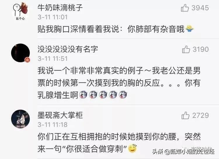 住院医师和管床医生,住院医师管床