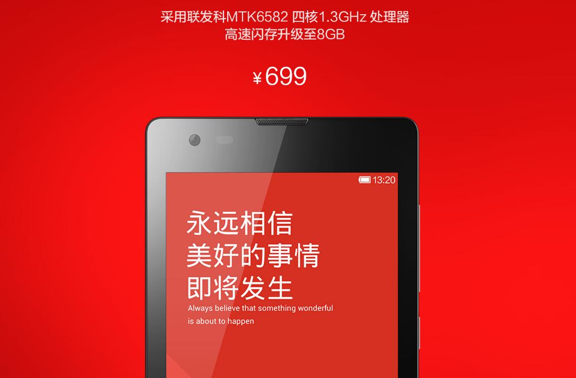 魅蓝现在最新款手机,魅蓝回归第二款手机