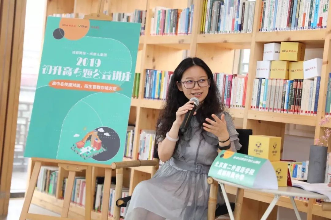 成都中考高中推荐,中考之后应如何给孩子选学校