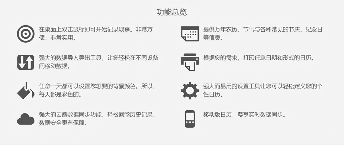十大必备windows软件,十大冷门windows软件