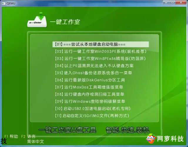 小白一键重装xp系统u盘教程,win7大白菜u盘一键重装系统步骤