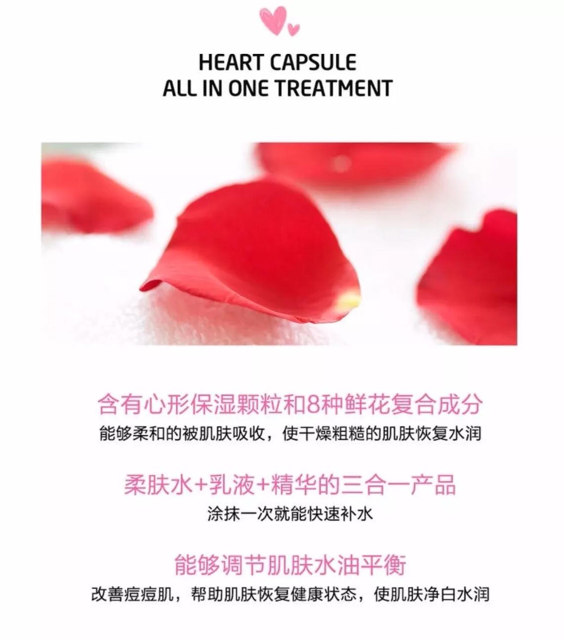 美天美妆推荐,适合秋天用的保湿精华