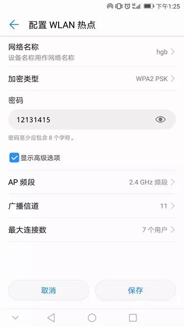没有宽带只有路由器也可以上网,没有宽带也可以实现全家上网