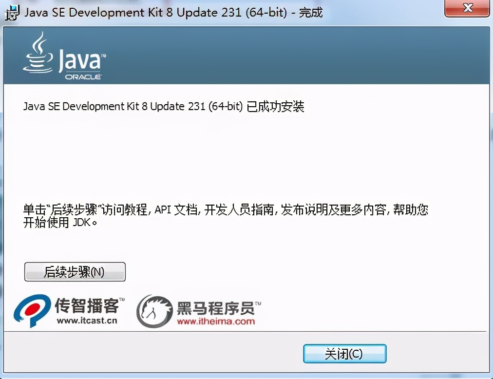 intellijidea安装及配置jdk环境变量,配置环境变量jdk最简单的步骤