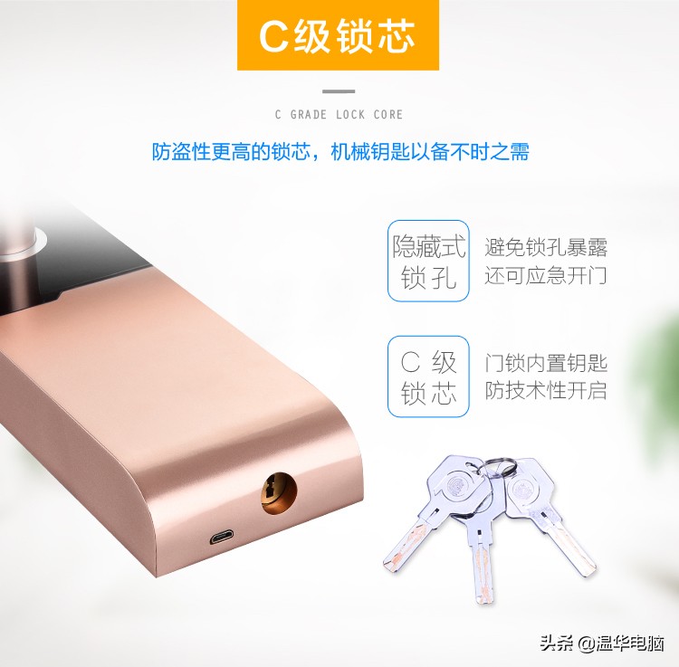 久邦智能锁组合开锁,久邦智能锁微信开锁