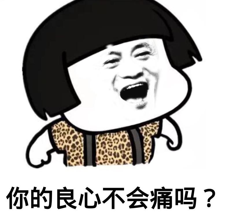 刺痛玩貂蝉,刺痛香香出装