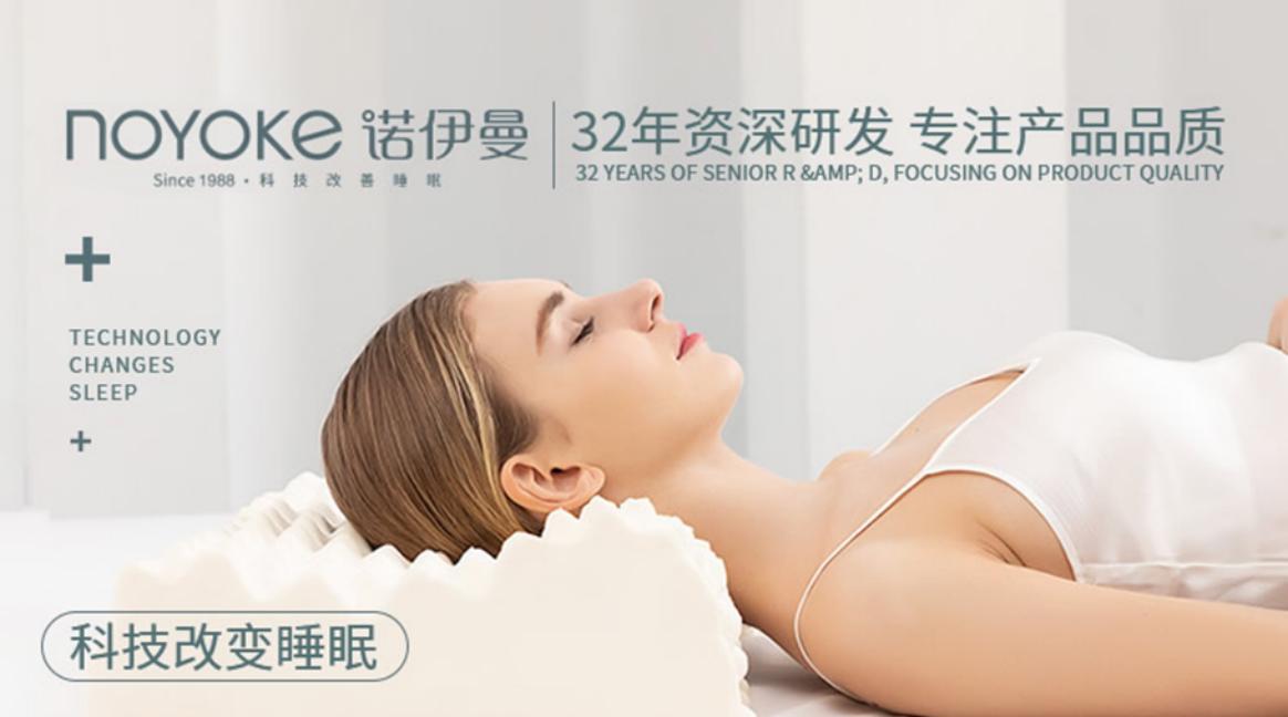 十大最好的乳胶枕品牌,正宗乳胶枕十大品牌排行榜