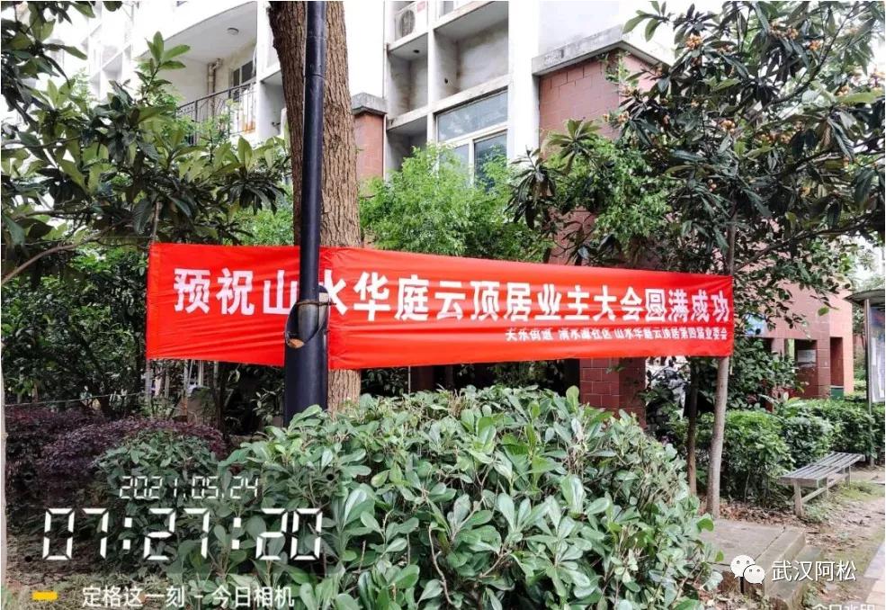 物业好的小区有什么好处,物业好不好直接影响未来房价