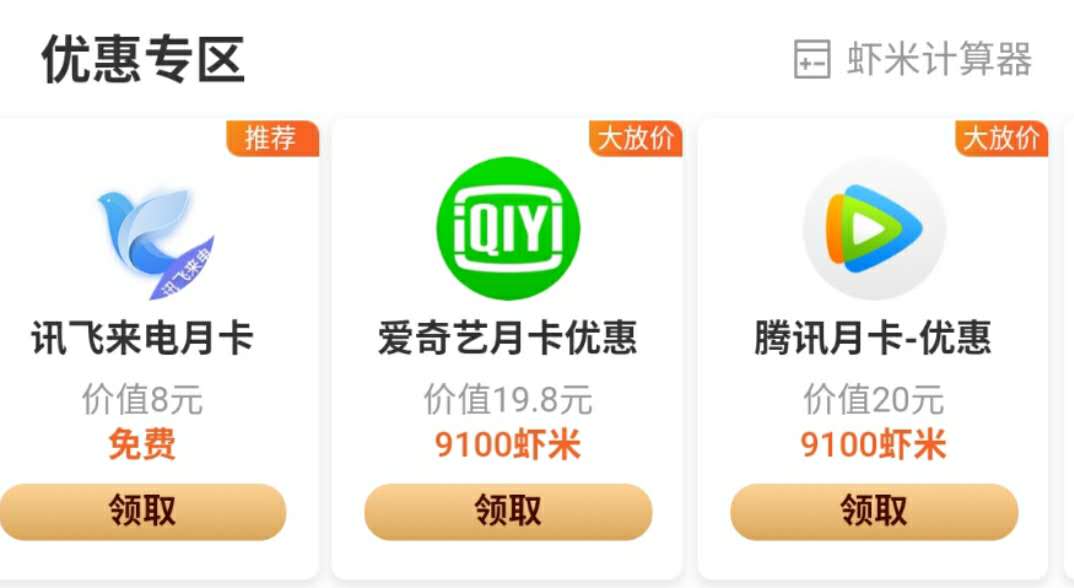 余额宝收益太少有建议吗,余额宝哪个收益高又稳定