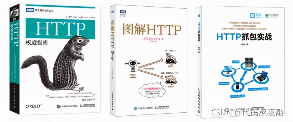 做一个黑客的第一步,小白如何成为前端程序员