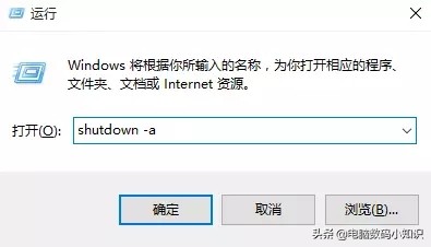 win10电脑要关机2次才能关机,win10每次关机都要提示仍要关机