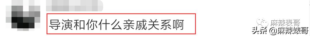 半年道歉好几次，这次又得罪人，张萌这是心直口快还是戏多？