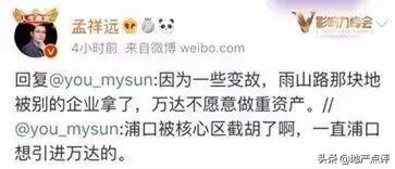 万达中区未来规划,万达未来one周边规划