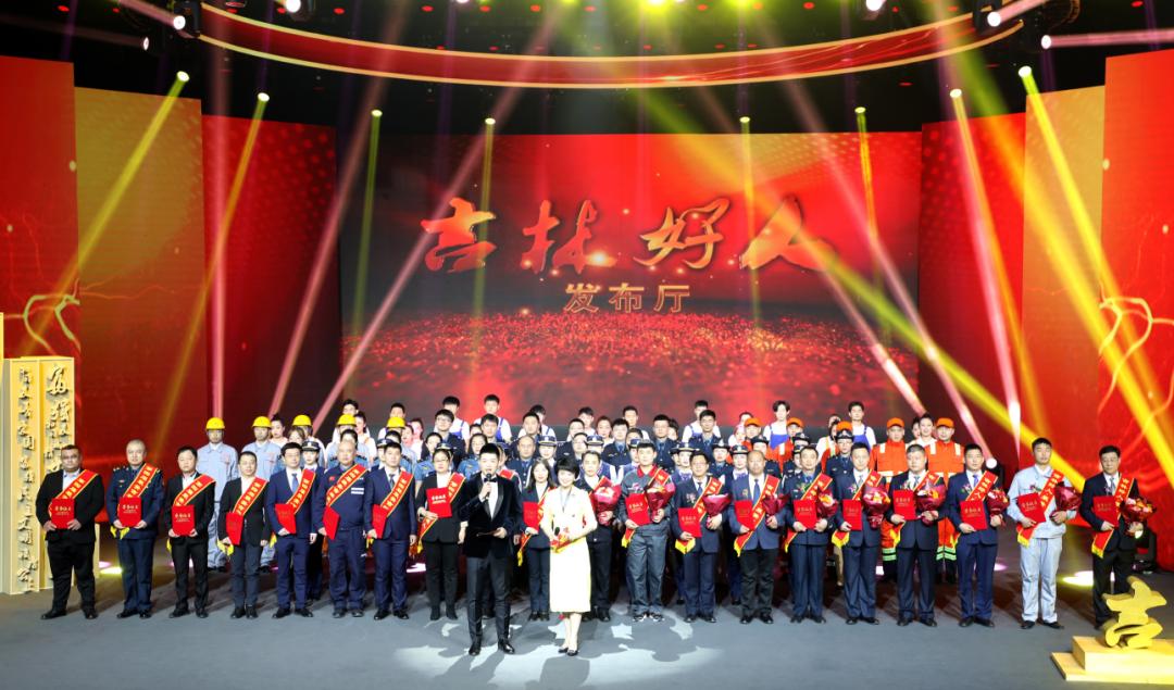 省委宣传部、省交通运输厅举行“吉林好人·最美交通人暨第四届最美吉林交通人”发布活动