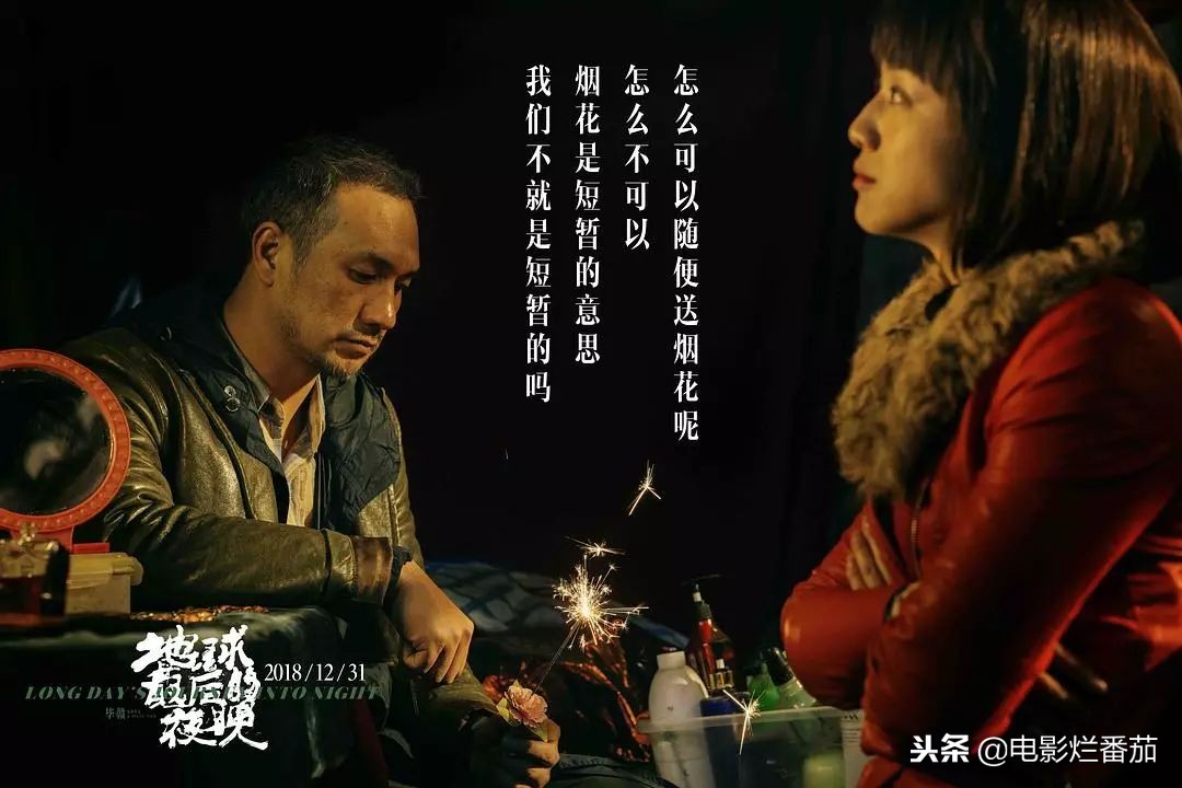 有关地球最后的夜晚的电影,地球最后的夜晚全片