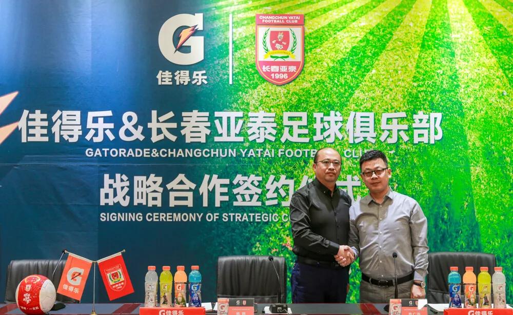 佳得乐阿根廷联名,佳得乐中超