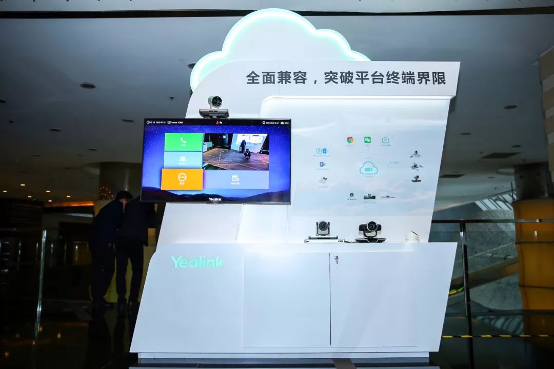 一家中国本土云视讯公司,在全球市场被宝利通、思科列为竞争对手