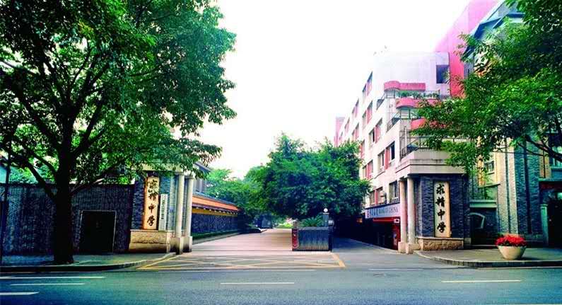 重庆哪所学校环境最好,重庆最美学校