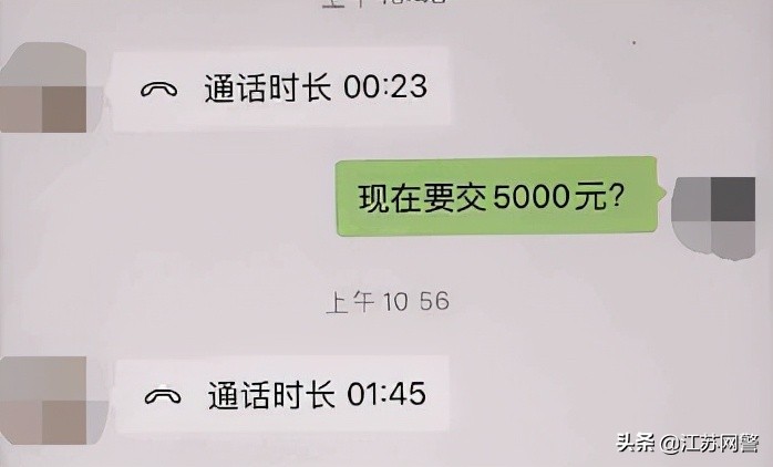 来路不明的app,来路不明的软件