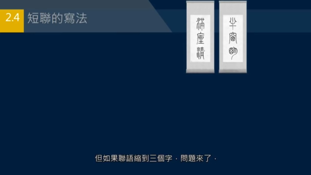 黄简讲书法书写全部视频,黄简讲书法教程怎么样