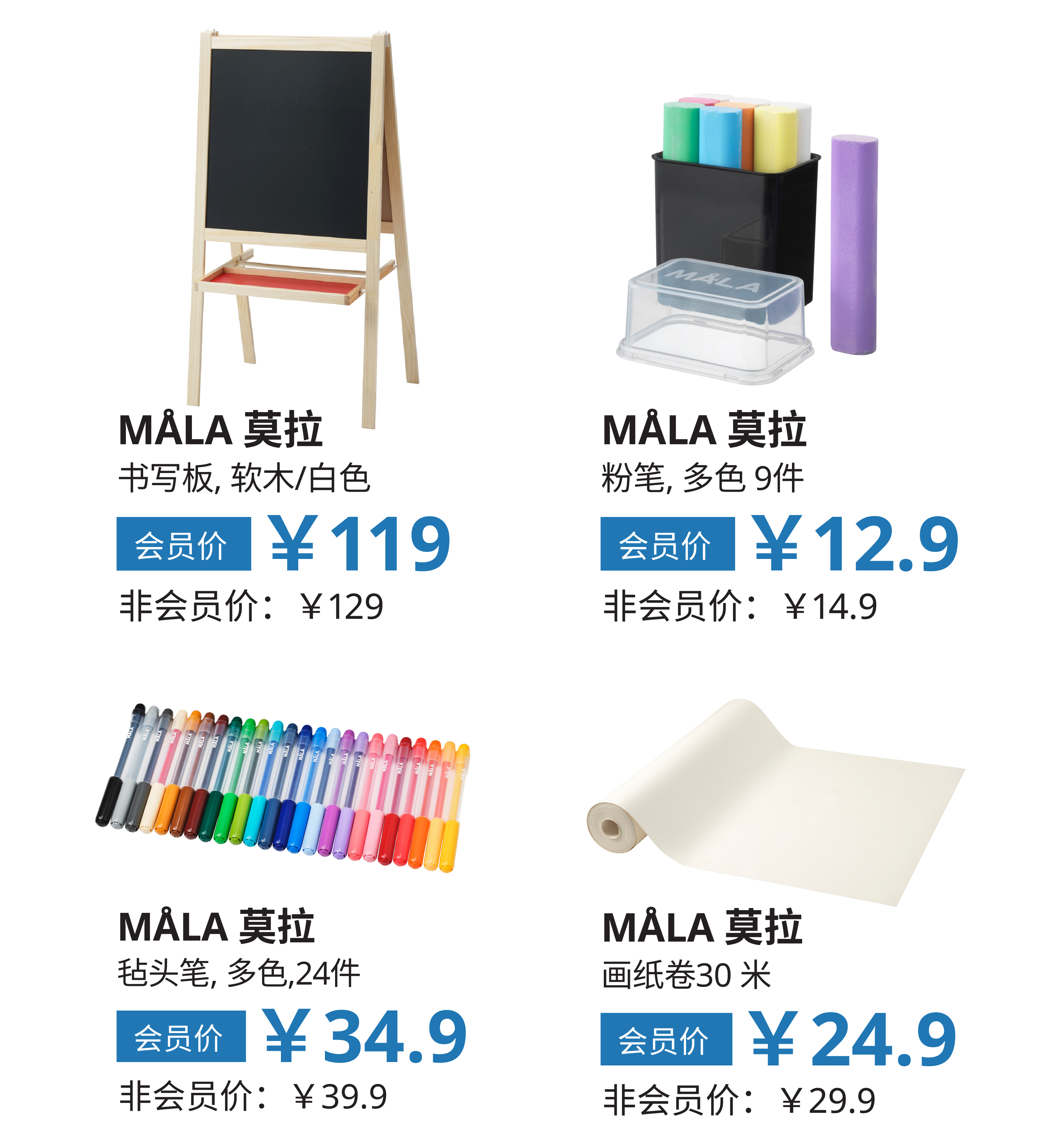 宜家天津十一周年,宜家家居过年