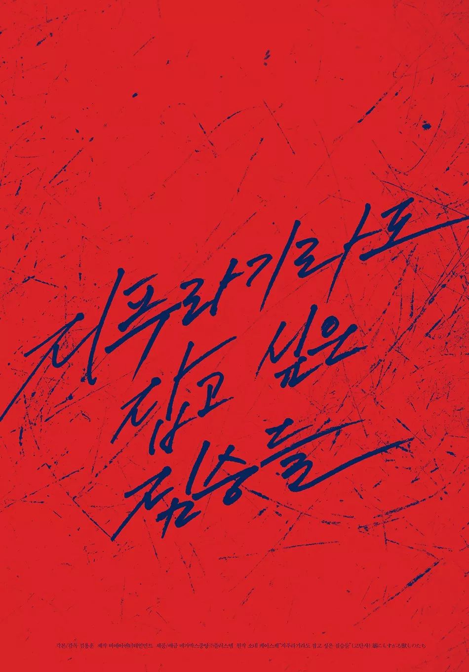 101部必看的电影,2020必看电影清单100部