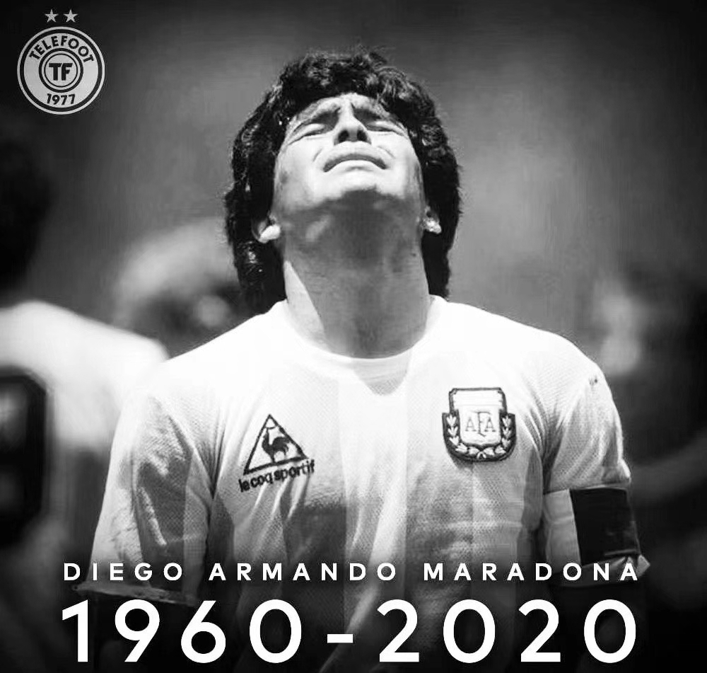 再见，迭戈：你终会和你热爱的所有重逢