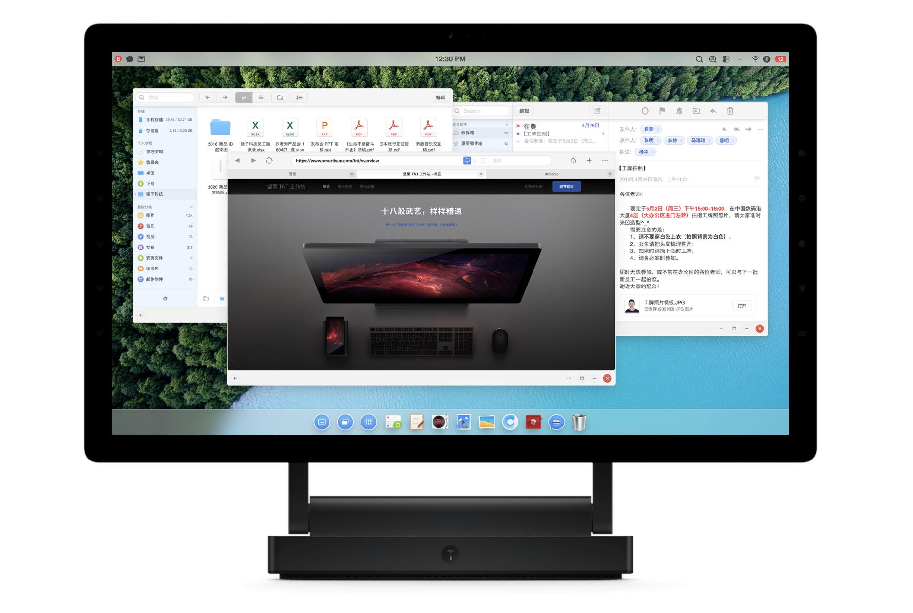 锤子手机tnt是啥,锤子tnt到底有什么用