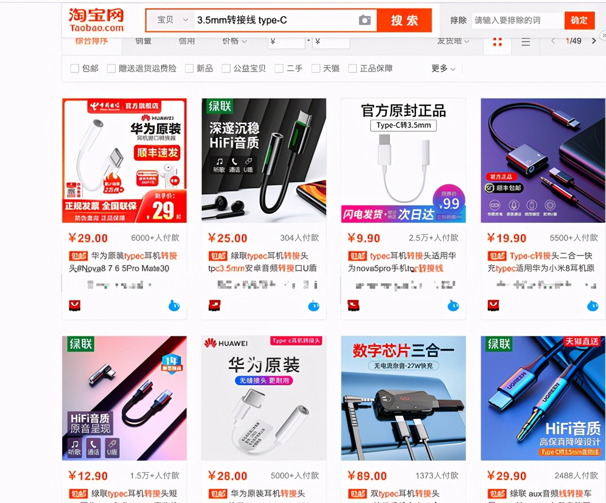 小米11转接头二合一typec,小米11二合一转接线