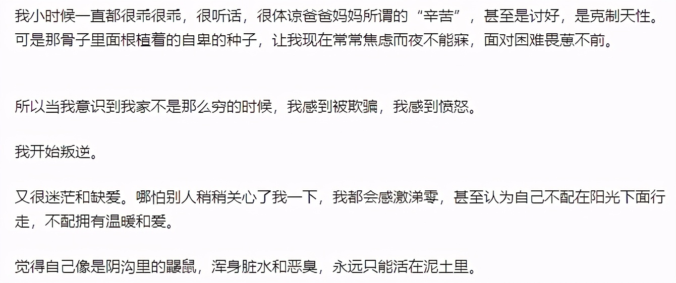 看了肯德基里的这对父子，才明白为什么有些孩子，一生都富不起来