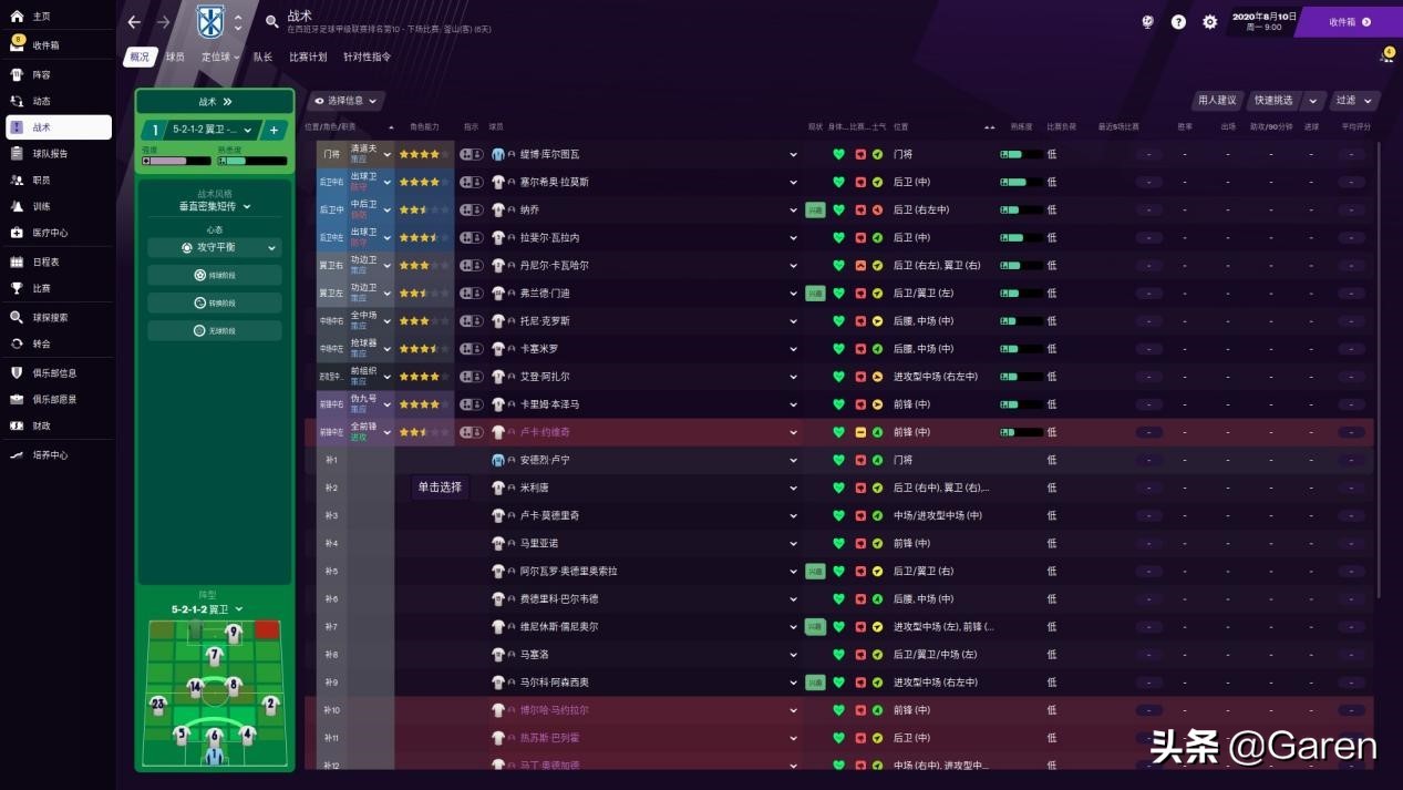 今年金球奖提名,没有阿芒我都不看